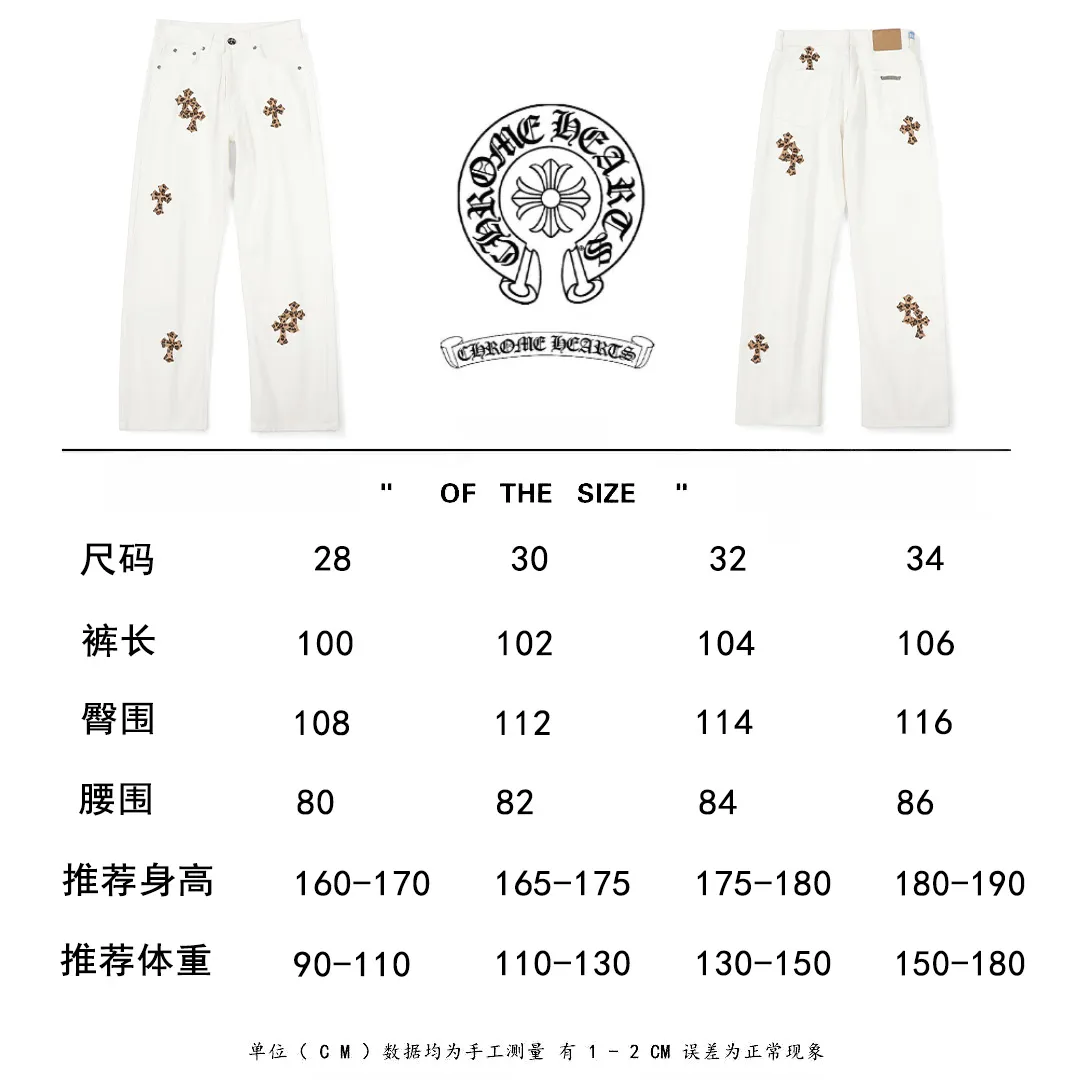 P250 Chrome Hearts Mattyboy graffiti painted leopard print horse hair cross jeans Special Italian cowhide print and cut Customized sheepskin three-layer thick thread leather The whole body is spliced in heavy water washing process Craftsmen hand-splash ink You can see the details Three-dimensional cutting version Loose and comfortable without picking up the figure Make you taller and slimmer Factory Seiko Original quality control Same style for men and women Can be matched with couples Versatile recommendation Necessary jeans for all seasons Color: White Size: 28/30/32/34 Waist: 71/76/81/86 Hips: 95/100/105/110 Pants length: 98/100/102/104